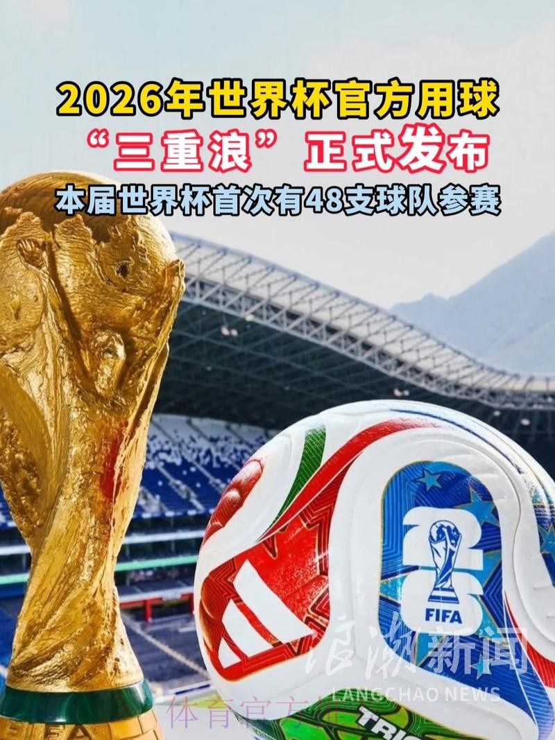 世界杯滚球正规平台首选