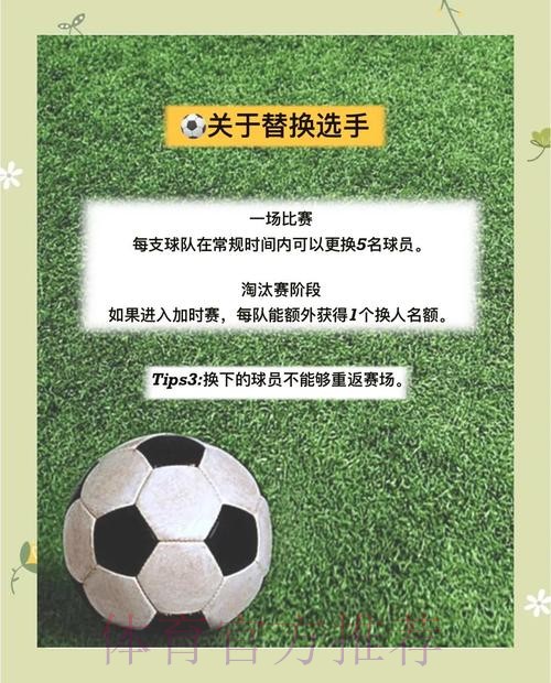 世界杯在线投注技巧全解析