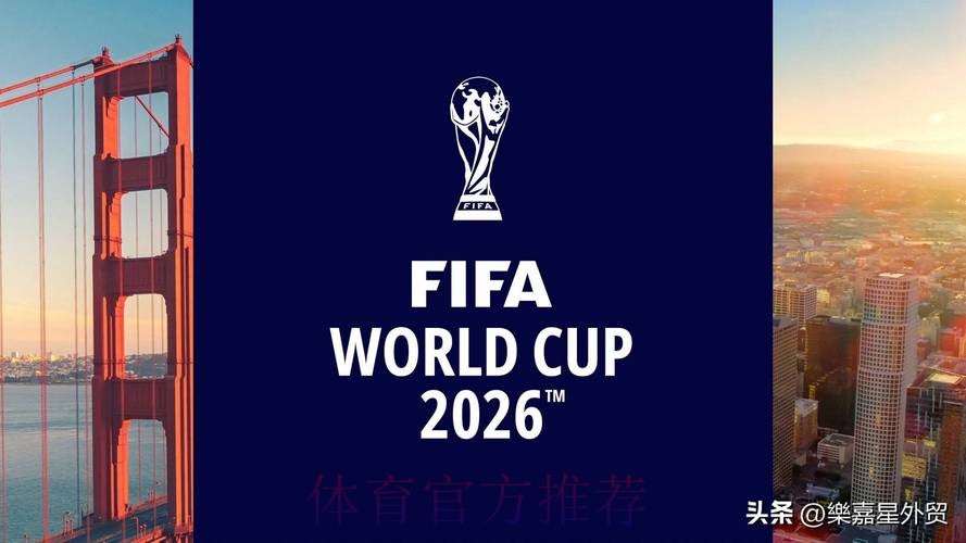 通过世界杯在线投注平台尽享热门赛事盛宴 通过世界杯在线投注平台尽享热门赛事盛宴