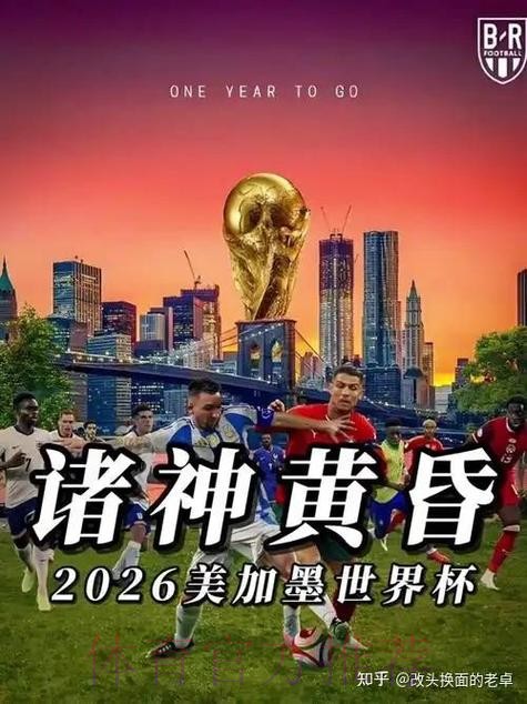 世界杯官方外部注册链接 世界杯官方外部注册链接