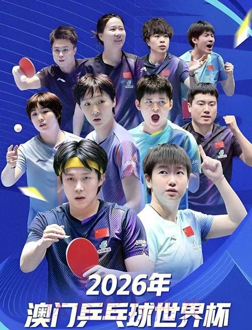 2026年世界杯官方投注平台最新入口与推荐