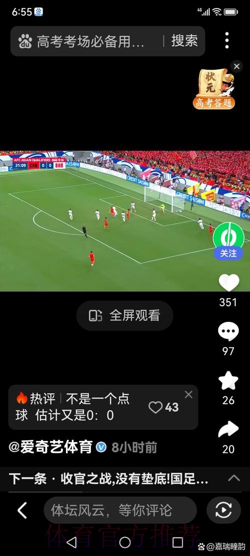 全新世界杯直播入口,尽享高清赛事 全新世界杯直播入口,尽享高清赛事